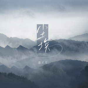 黄色电影一级人跟动物
