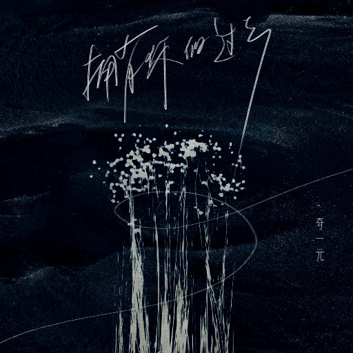 黄色电影一级人跟动物
